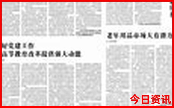 0149337.cm港澳开奖查询