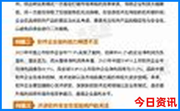冬天去北京旅游合适吗