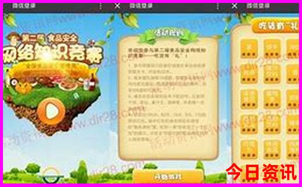 中国哪个地方夏天比较凉快