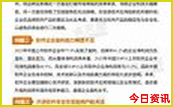 陕西白水县旅游景点