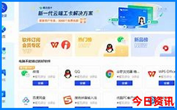 福建白水洋景区在哪里