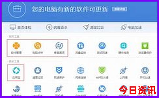 万全旅游景点大全排名