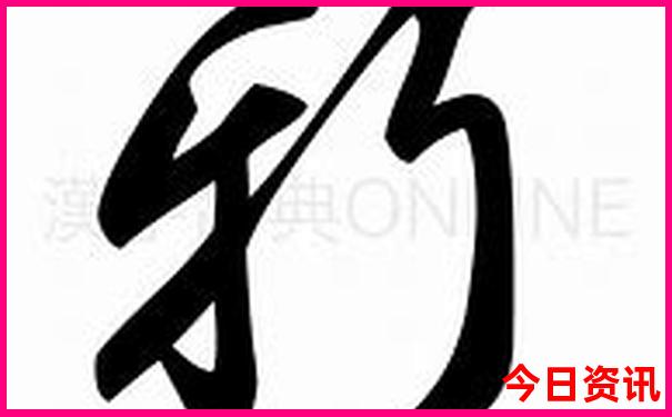 三角梅最忌讳三个生肖