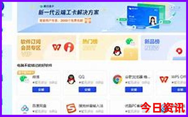 夏天去哪里旅游比较凉快