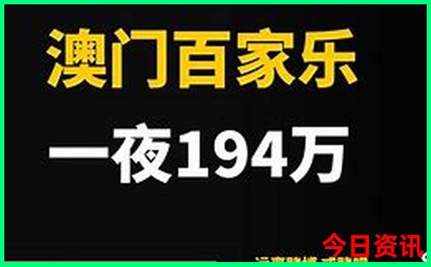 澳门三中三03-24-27十元组合