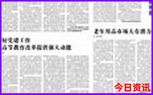 7月份一个人适合去哪里旅游